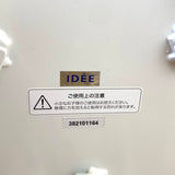 イデー / IDEE ワラビー / WALLABY サイドテーブル バスケット 中古