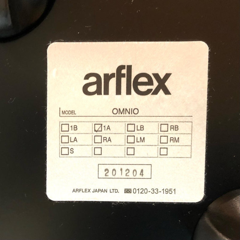 アルフレックス / arflex オムニオ / OMNIO 3人掛けソファ ハイタイプ 右アーム 展示品