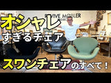 フリッツハンセン / FRITZ HANSEN スワンチェア / SWAN  FH3320 アルネ・ヤコブセン ブラック 北欧 デンマーク ヴィンテージ<i>動画</i>